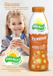 Ряженка от "PureMilky