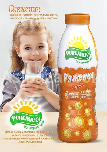 Ряженка от "PureMilky