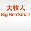 Bigherdsman