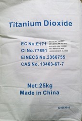Диоксид Титан (Белый) (Китай) Е171