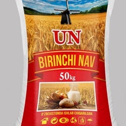 Мешки для пищевых продуктов (мука, сахар и тд.)