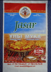 Полипропиленовые тканные мешки для муки